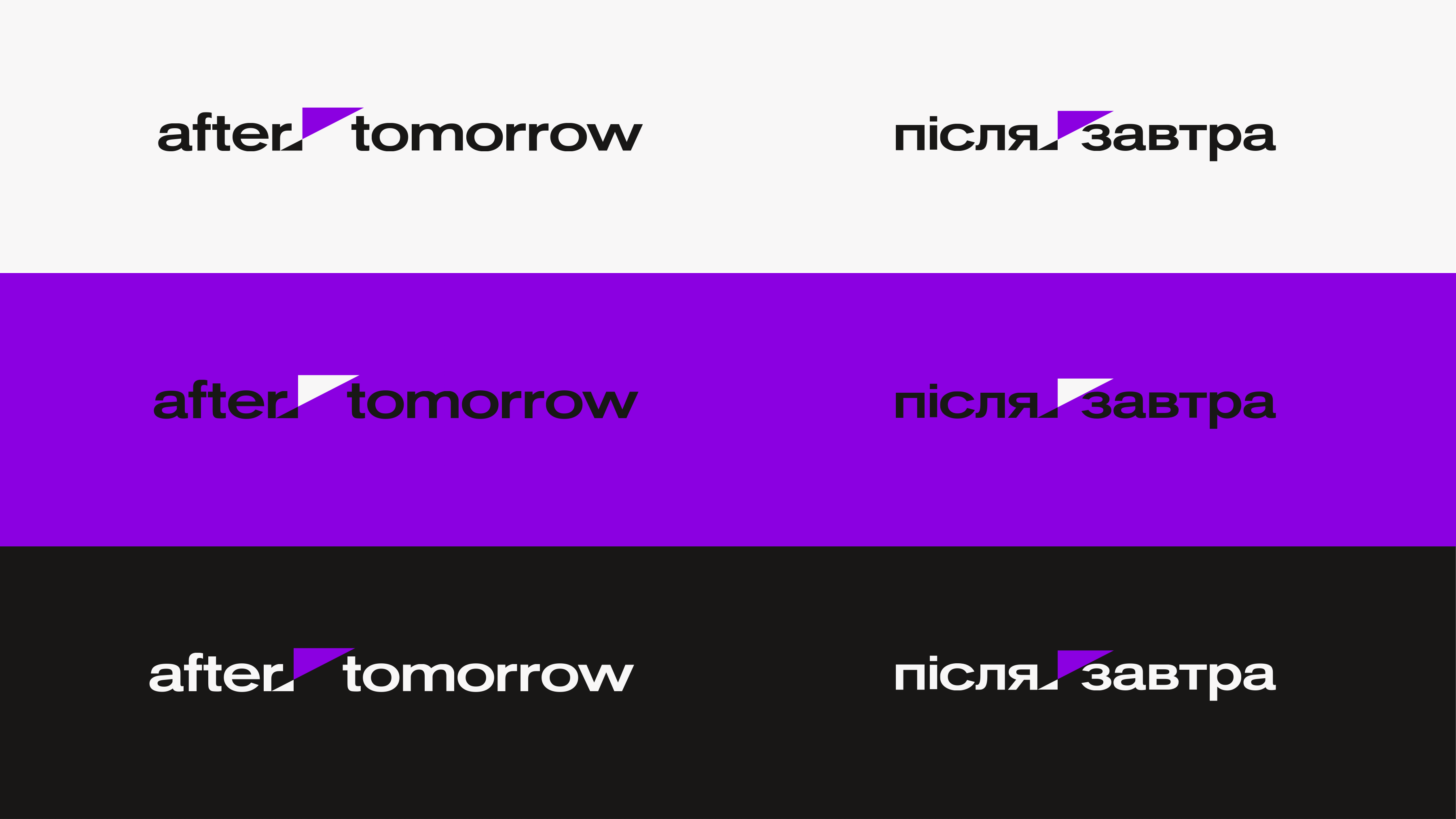 Client 7